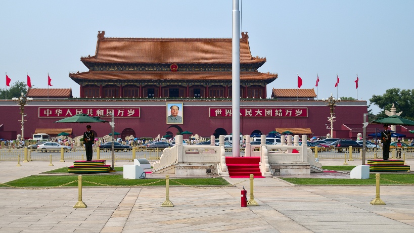 Мавзолей Мао Цзэдуна на площади Тяньаньмэнь Пекин Китай
