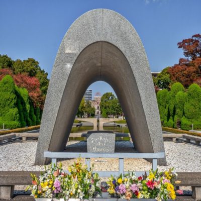 Парк Мемориального Музея Мира в Хиросиме Япония