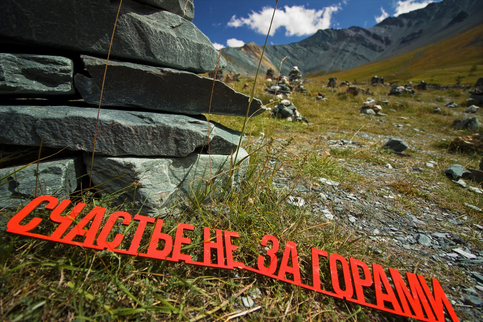 Счастье не за горами оно в горах Фиагдон